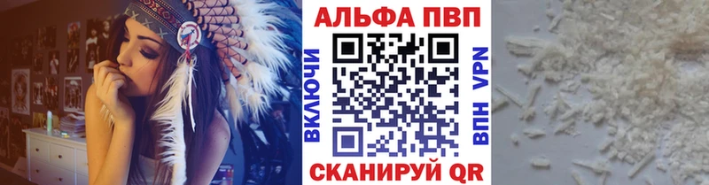 Купить закладку Наволоки Кокаин  Меф мяу мяу  ГАШ  МАРИХУАНА 