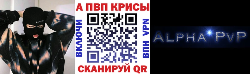 блэк спрут рабочий сайт  как найти наркотики  Наволоки  A-PVP мука 
