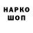 ГЕРОИН VHQ EL HOHLITO