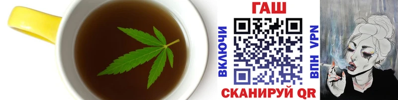 Еда ТГК конопля  Наволоки 