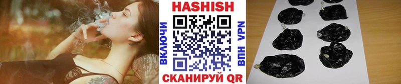 магазин продажи наркотиков  Наволоки  ГАШИШ хэш 