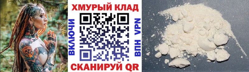 купить закладку  Наволоки  Героин белый 