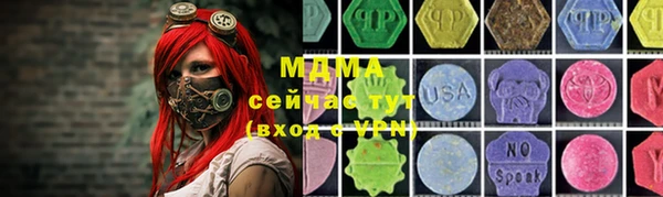 гидра Алзамай