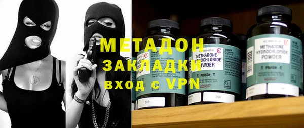 гидра Алзамай
