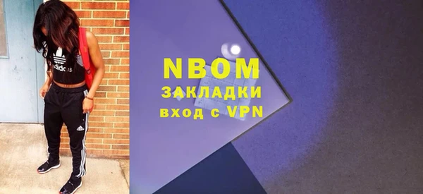 гидра Алзамай