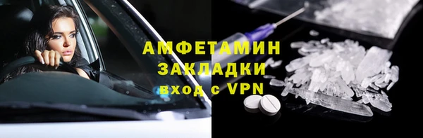 гидра Алзамай