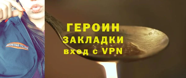 гидра Алексин