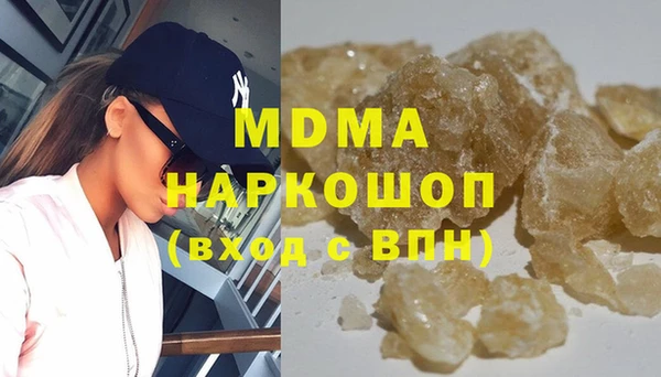 гидра Алзамай