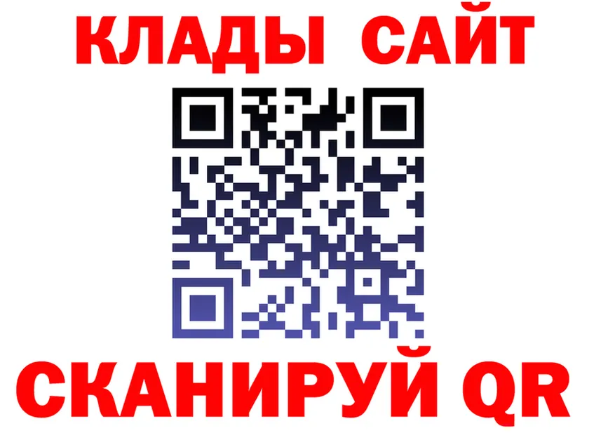 COCAIN FishScale ТОР даркнет МЕГА Наволоки