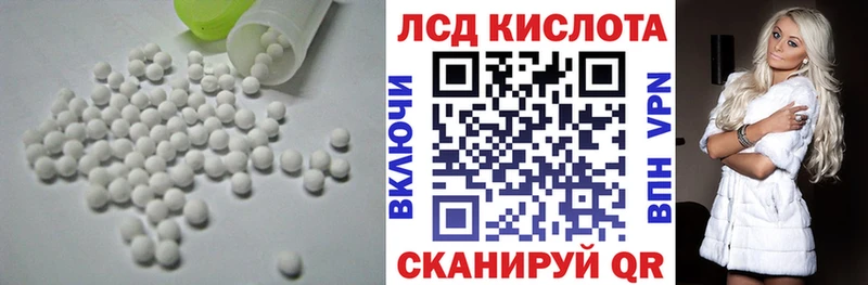сколько стоит  Наволоки  ЛСД экстази кислота 