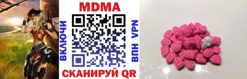 МДМА crystal  купить наркоту  Наволоки 