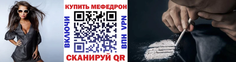 где купить наркоту Наволоки МЯУ-МЯУ 4 MMC