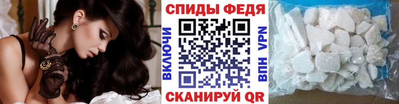 Первитин мет  Наволоки 