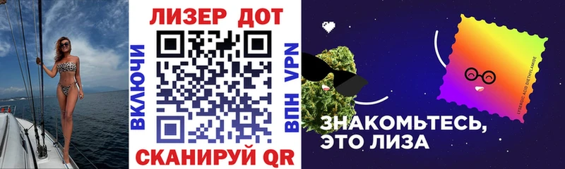 Марки N-bome 1,8мг  где продают наркотики  Наволоки 